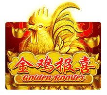 สล็อตไก่ทองคำ Golden Rooster